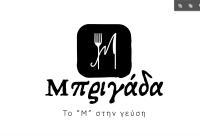 /customerDocs/images/avatars/62422/62422-ΕΣΤΙΑΤΟΡΙΟ-ΔΗΜΙΟΥΡΓΙΚΗ ΚΟΥΖΙΝΑ-ΜΠΡΙΓΑΔΑ-ΣΕΡΡΕΣ-LOGO.jpeg